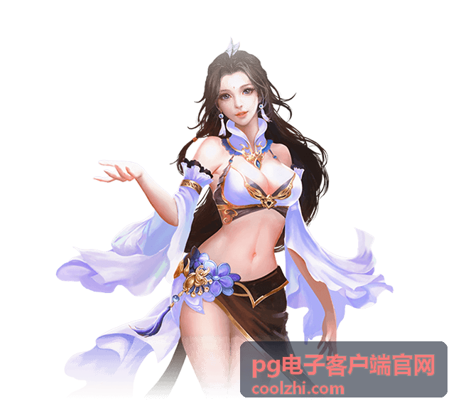 PG电子游戏上手流程 - pg电子客户端官网
